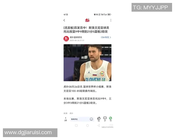 东契奇谈季前赛首秀我感觉很棒,甚至比预期的还要好 东契奇谈季前赛首秀我感觉很棒,甚至比预期的还要好