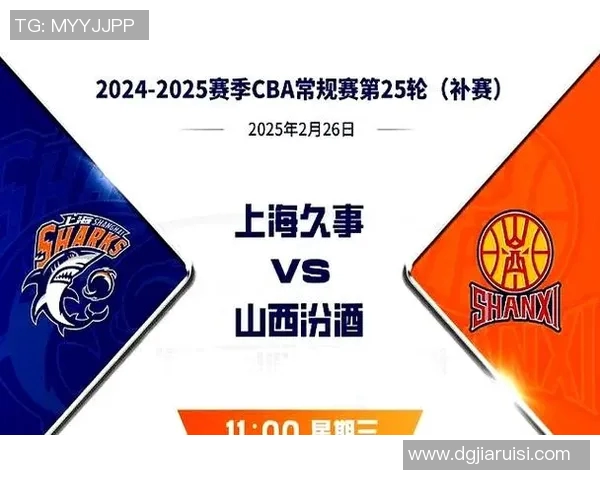 2025-26赛季CBA常规赛赛程出炉，上海男篮12月14日迎来首战