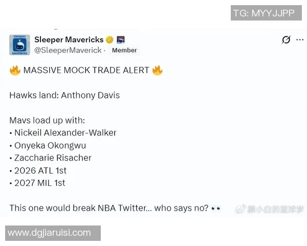 Stein：联盟内部普遍认为 老鹰不用搭选秀权就能送走吹杨太赚了